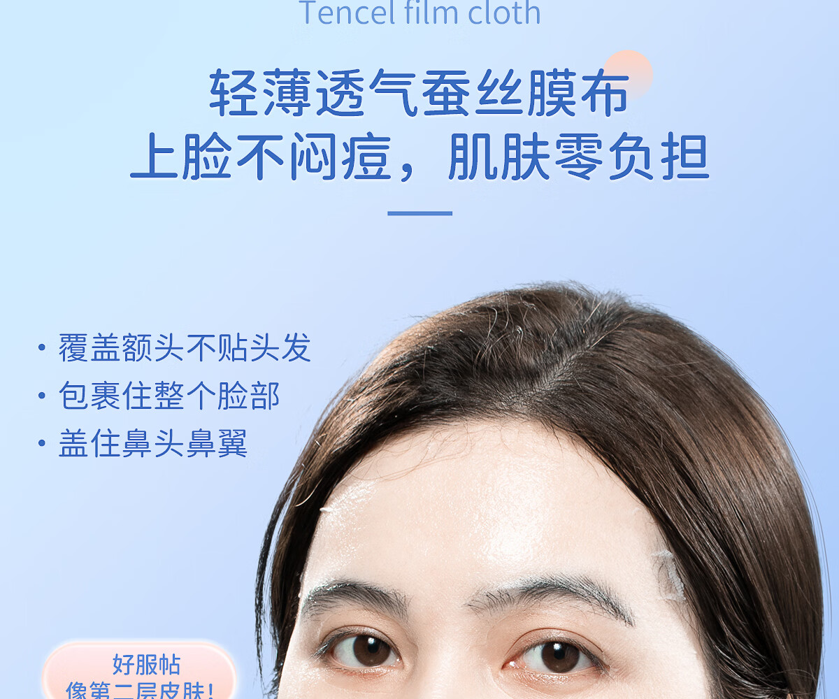 妮丽雅 一次性压缩面膜湿敷专用蚕丝湿敷纸膜粒保湿隐形面膜纸 糖果装-蚕丝压缩面膜（100粒） 蚕丝材质更好用