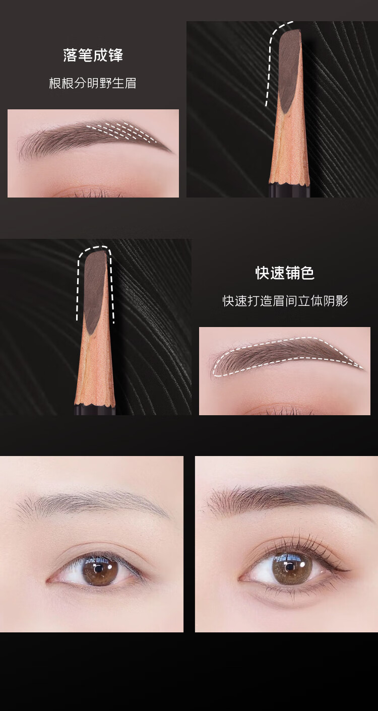 深蓝彩妆（BLEUNUIT）黑魅塑型刀锋笔砍刀眉笔可削自然持久防水防汗不易掉色新手初学者 01#灰色（需削笔联系客服）