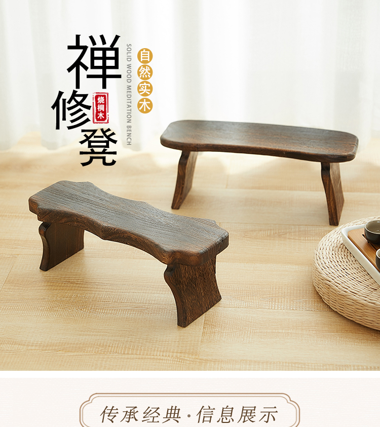 柴扉園 中式实木禅修凳打坐凳教堂拜佛凳折叠坐椅喝茶跪凳跪椅瑜伽静坐禅凳折叠凳中式随地迷你矮凳子小板凳 弧形凳