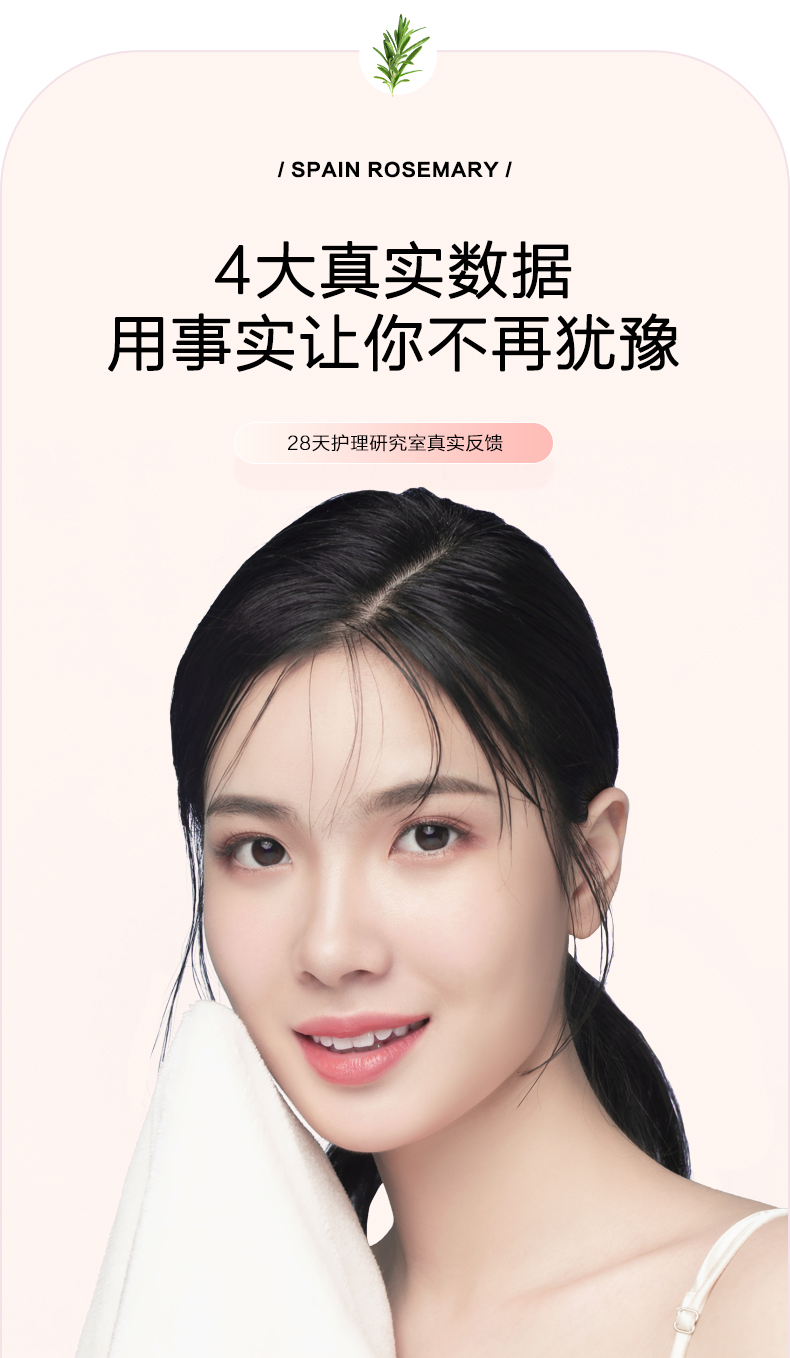 巴登魔瓶 迷迭香氨基酸洁面乳 洗面奶男女清洁毛孔清爽控油驱螨去滋润肌肤 120g
