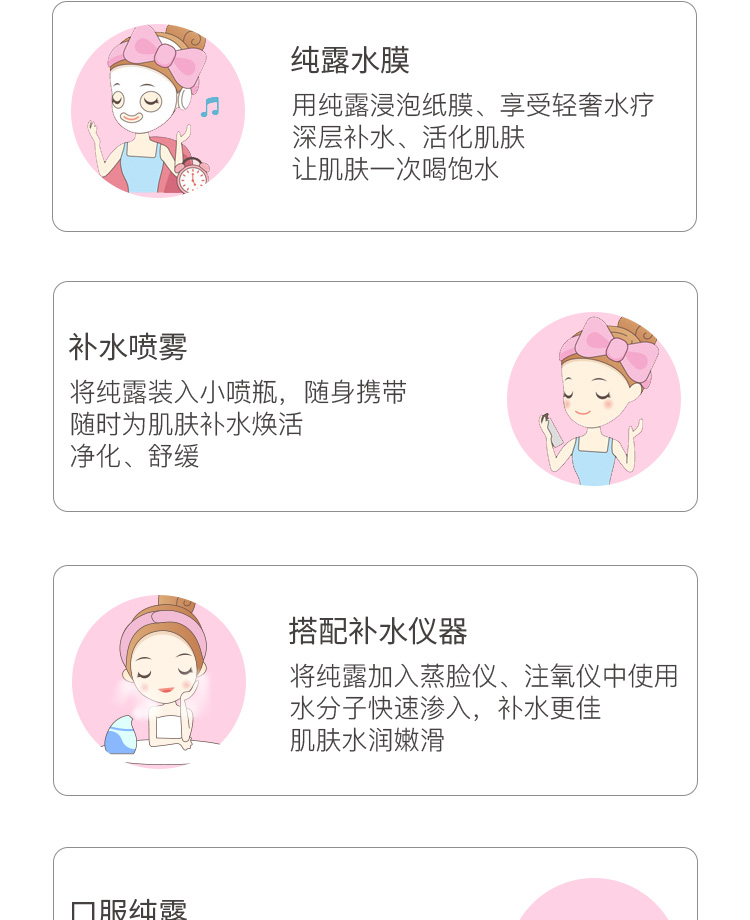 魔天然【保加利亚进口】有机大马士革玫瑰纯露原浆花水(补水亮肤）喷雾 310ml