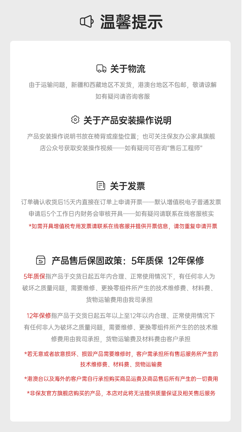 Ergonor保友pofit智能高端电脑椅人体工学椅舒适办公椅电竞椅子学习椅升降转椅可躺靠背座椅 黑色美国网（多轴联动百变支臂）+APP智控 加送躺舒宝