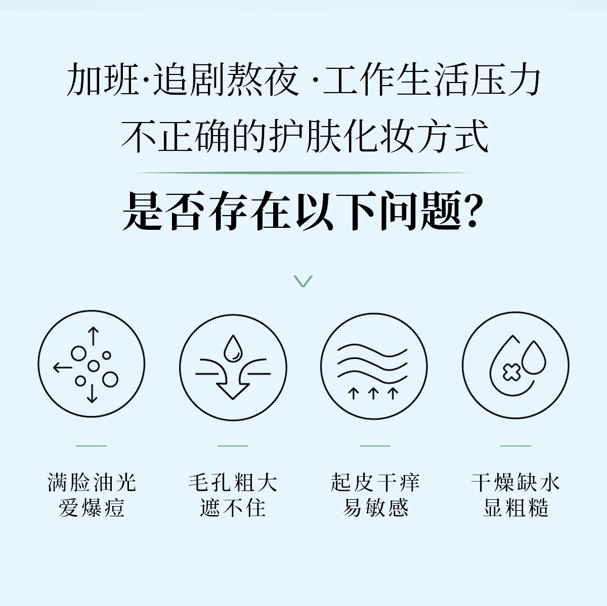 XDG酵母益生菌控油修护精华水乳套装混油皮痘肌男xdj护肤品女士学生 第三代益生菌水100ml+乳80g