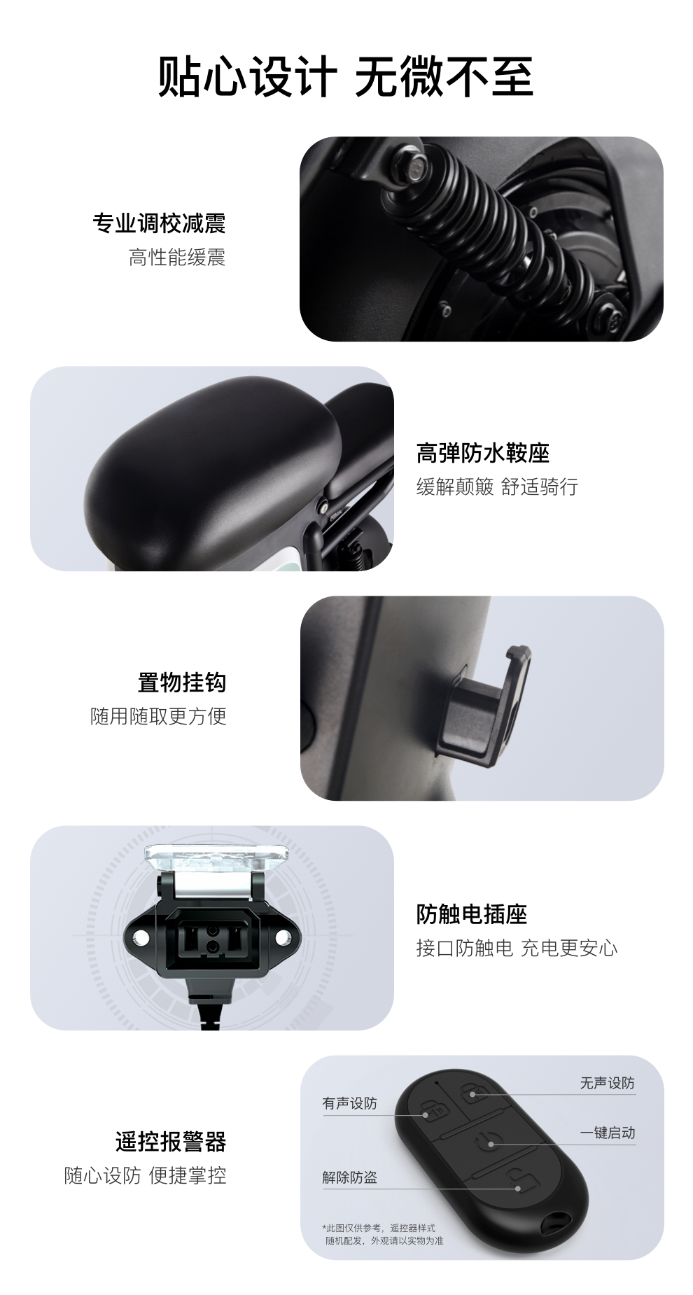 绿源电动车_LUYUAN 绿源 ZFB 电动自行车 TDT2112Z