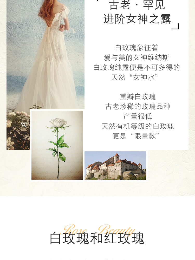 魔天然【保加利亚进口】有机白玫瑰纯露原浆玫瑰水花水(补水亮肤） 310ml