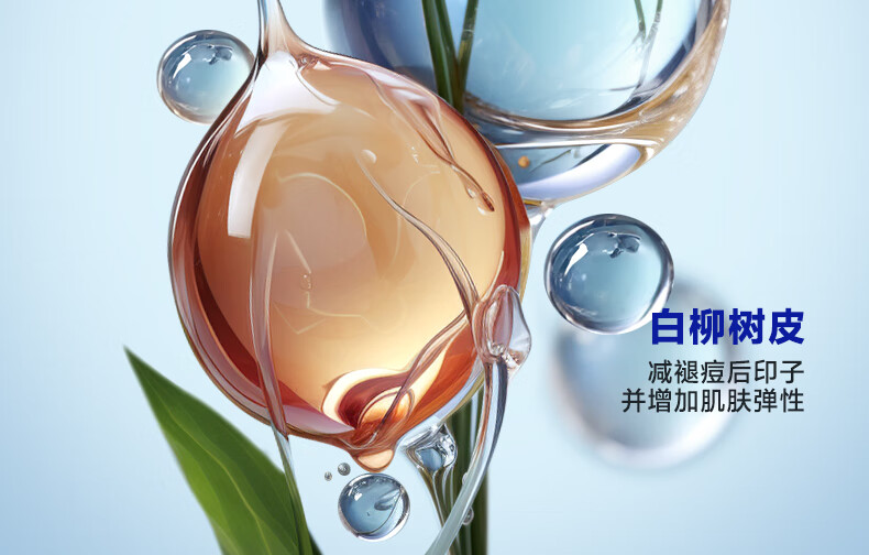 海洋至尊清肌祛痘膏淡化痘印青春豆豆收缩毛孔闭口粉刺凝胶男士 单瓶装20g