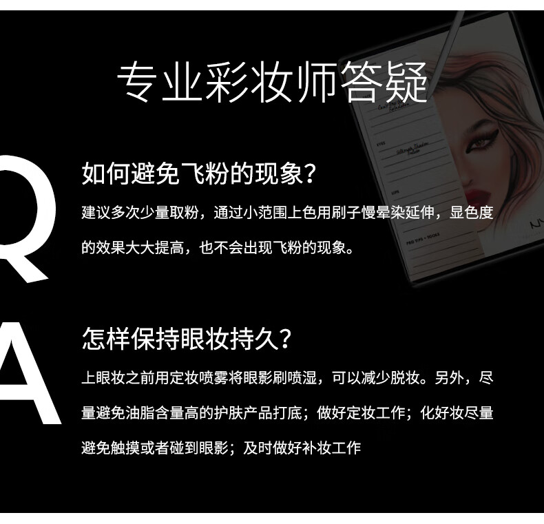 NYX16色眼影盘大地色哑光珠光高光日常百搭新手彩妆盘生日礼物送女友 HOT【经典必入】大地盘16色