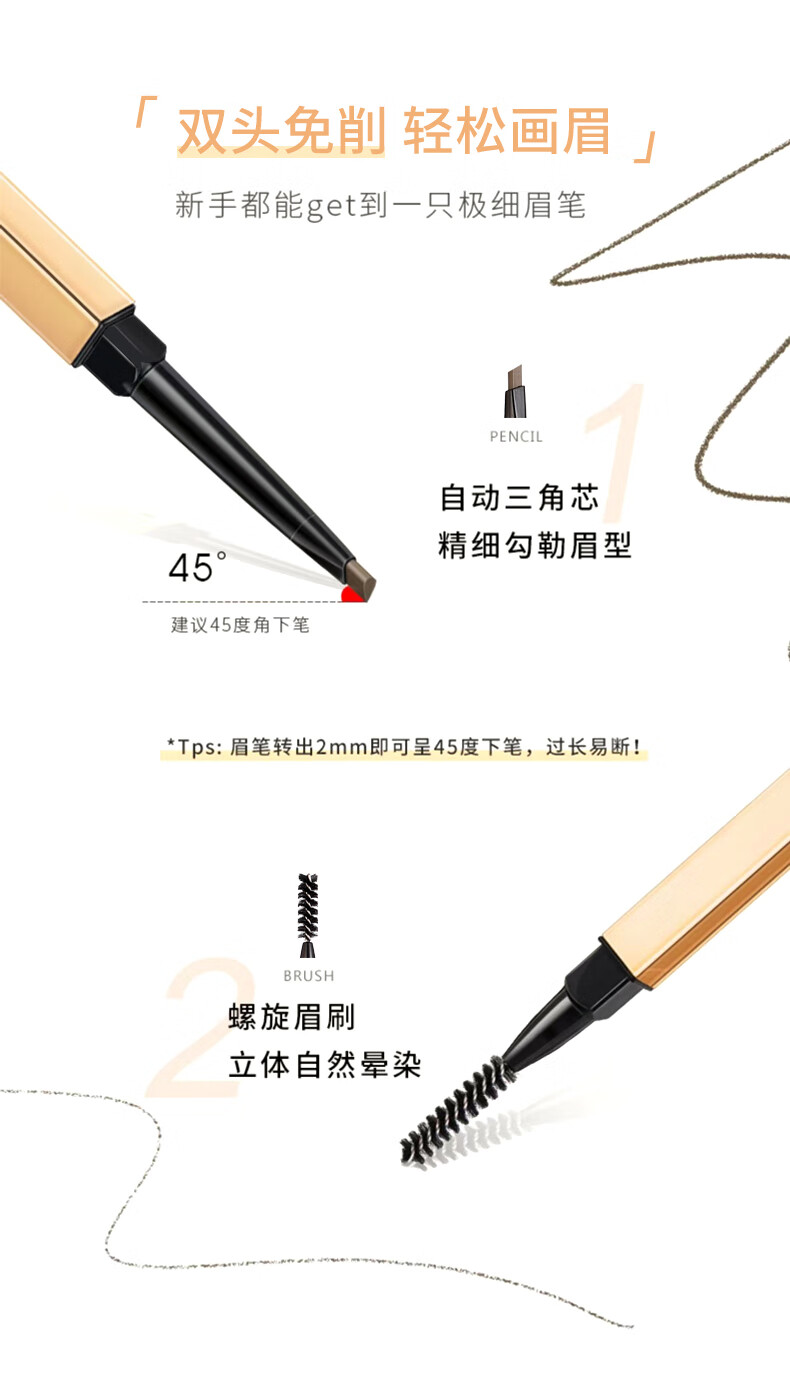 XiXi极细眉笔三角笔头根根分明野生眉小众平价国货防水防汗不易脱妆 默认1+1+2+2+3+4+5无备注发默认