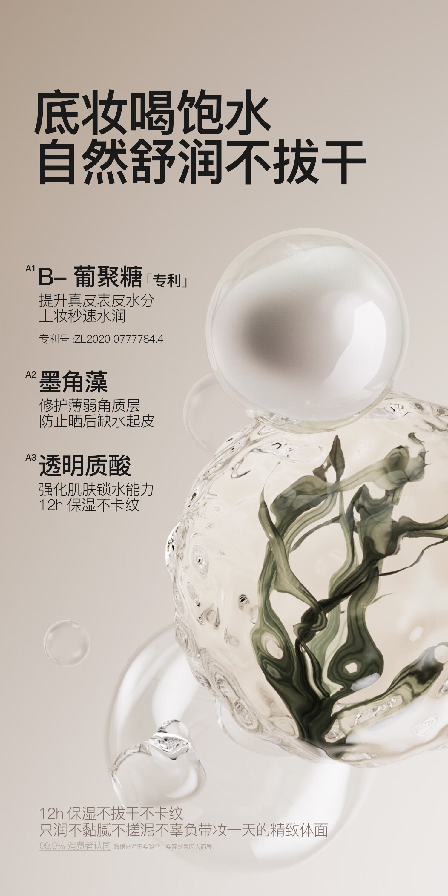 月华诗水光裸肌素颜霜学生党懒人面霜提亮滋润遮瑕素颜霜 1瓶装(50g)