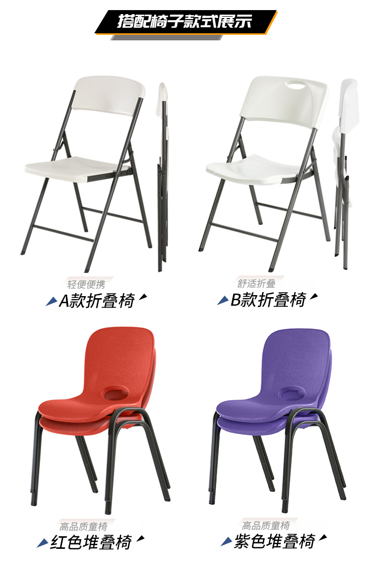 LIFETIME来福太升降桌 1.8米便携升降折叠桌会议桌学习培训活动桌展会多功能餐桌椅 户外活动 单桌(杏色)