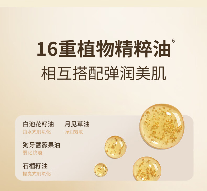 枫缇（Ble de Fonty） 枫缇3重视黄醇精华胶囊HPR维A醇补水保湿提拉紧致抗皱精华油 三重视黄醇胶囊30粒