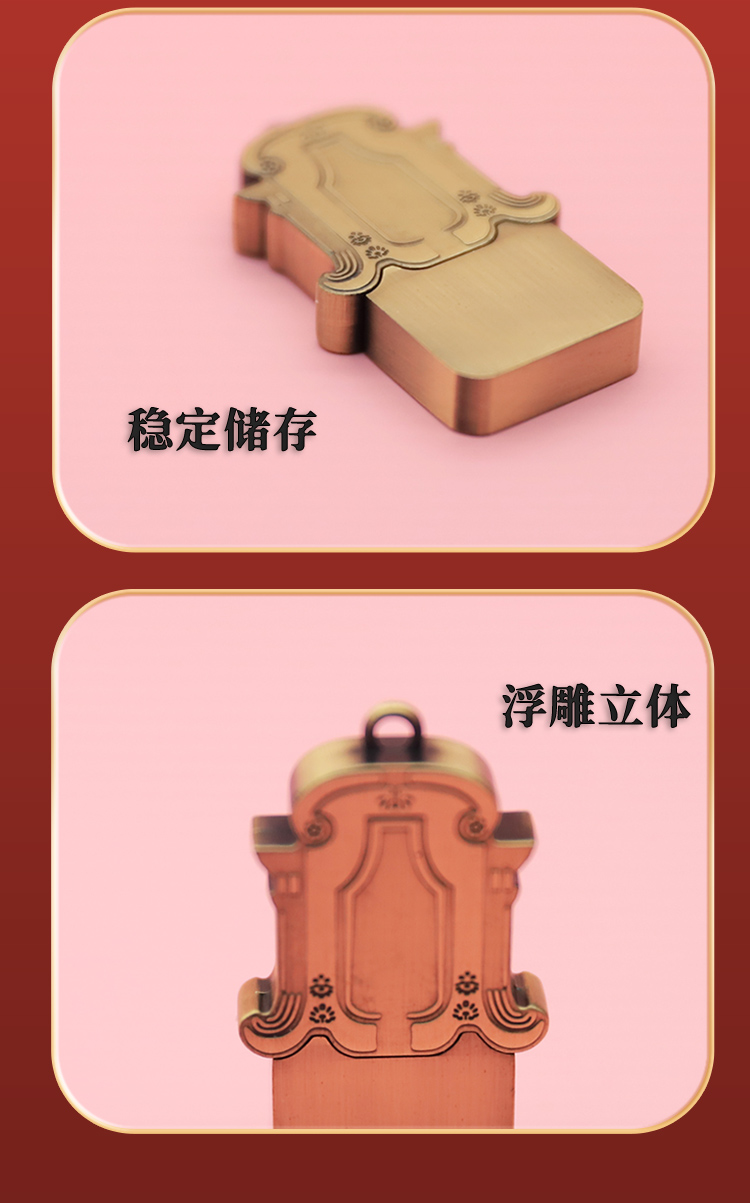 圆明园文创金属雕刻独特大水法造型64g稳定快速传输防水u盘送礼佳品