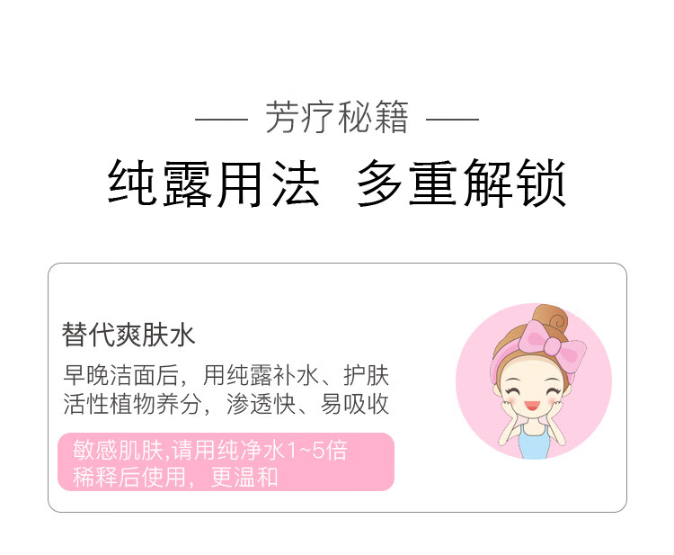 魔天然【保加利亚进口】有机大马士革玫瑰纯露原浆花水(补水亮肤）喷雾 310ml