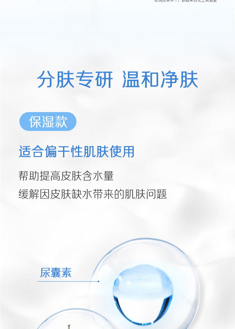 碧柔（Biore）【开业钜惠】氨基酸洁面泡泡洗面奶 深层清洁水润 双重呵护 保湿型160ml