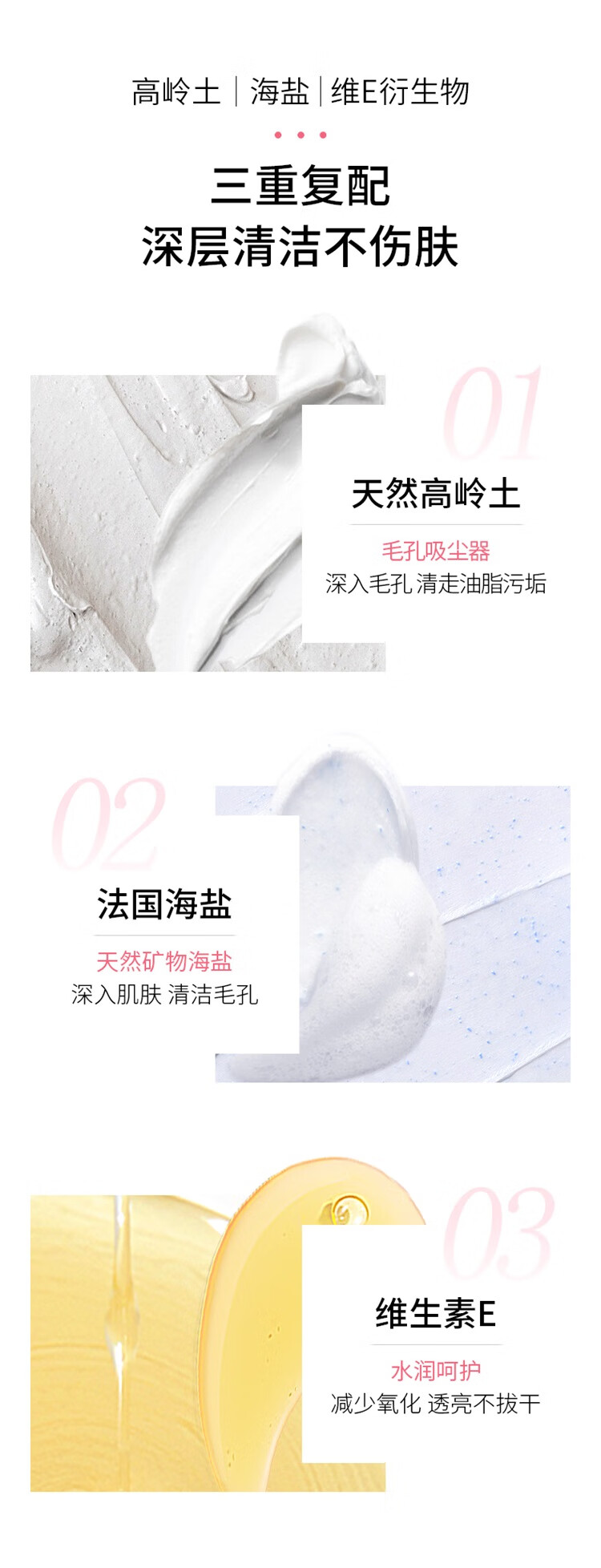 姬芮（ZA）泡沫氨基酸洗面奶深层清洁温和不紧绷水润洁面膏洁面乳护肤品 洁面膏R 100g