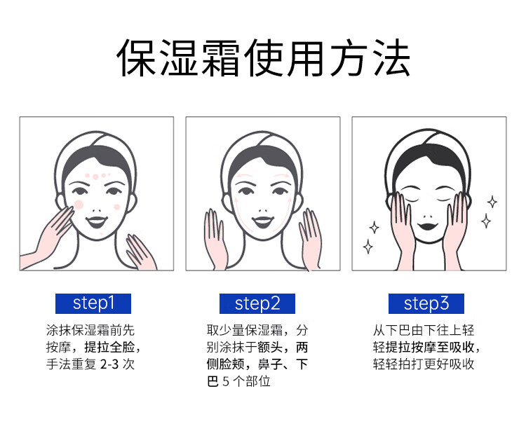 博乐达水杨酸面霜滋养神经酰胺角鲨烷保湿霜呵护屏障锁水护理 滋养保湿护理霜30g