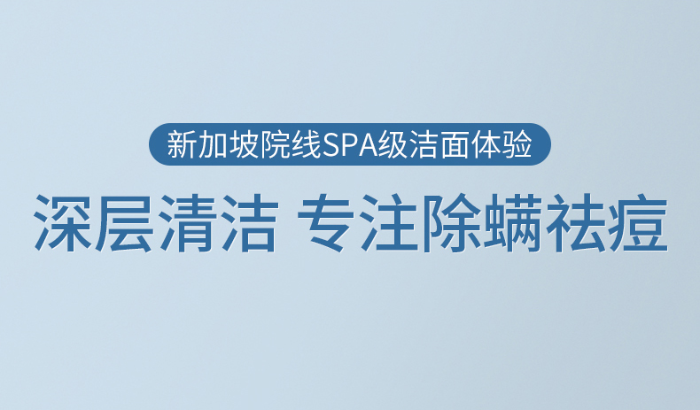 EXPRESSIONS新加坡进口氨基酸除螨洗面奶控油祛痘去黑头收缩清洁毛孔洁面乳 氨基酸洁面乳120g