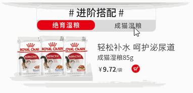 缩略图tab正常轮播