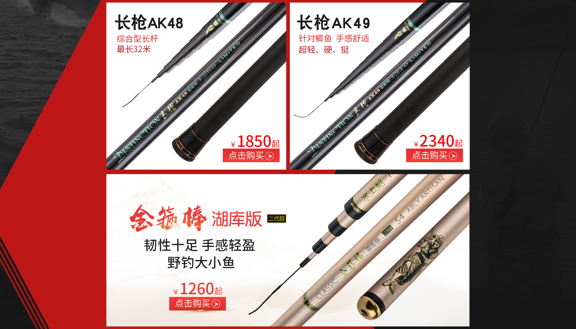 水上貂渔具旗舰店