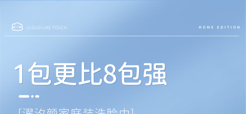 YINGMH悬挂式洗脸巾一次性抽取式洁面巾棉柔巾纯棉擦脸巾加大加厚家庭装 1提/600g-加大加厚【含挂钩】