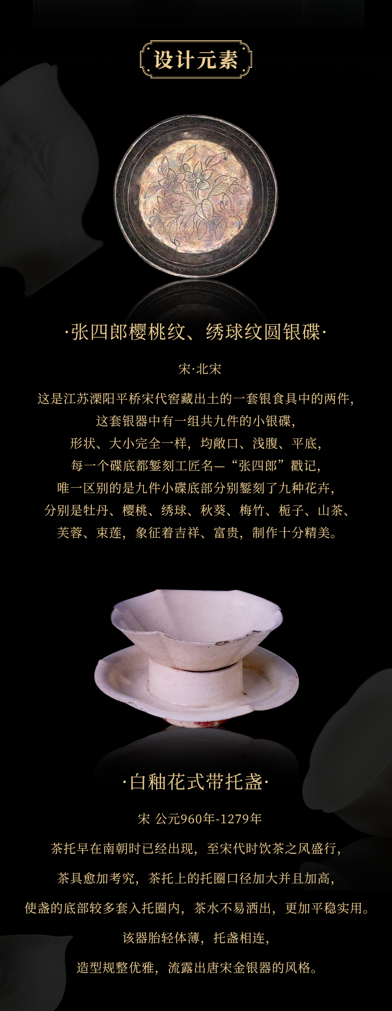 商品详情图
