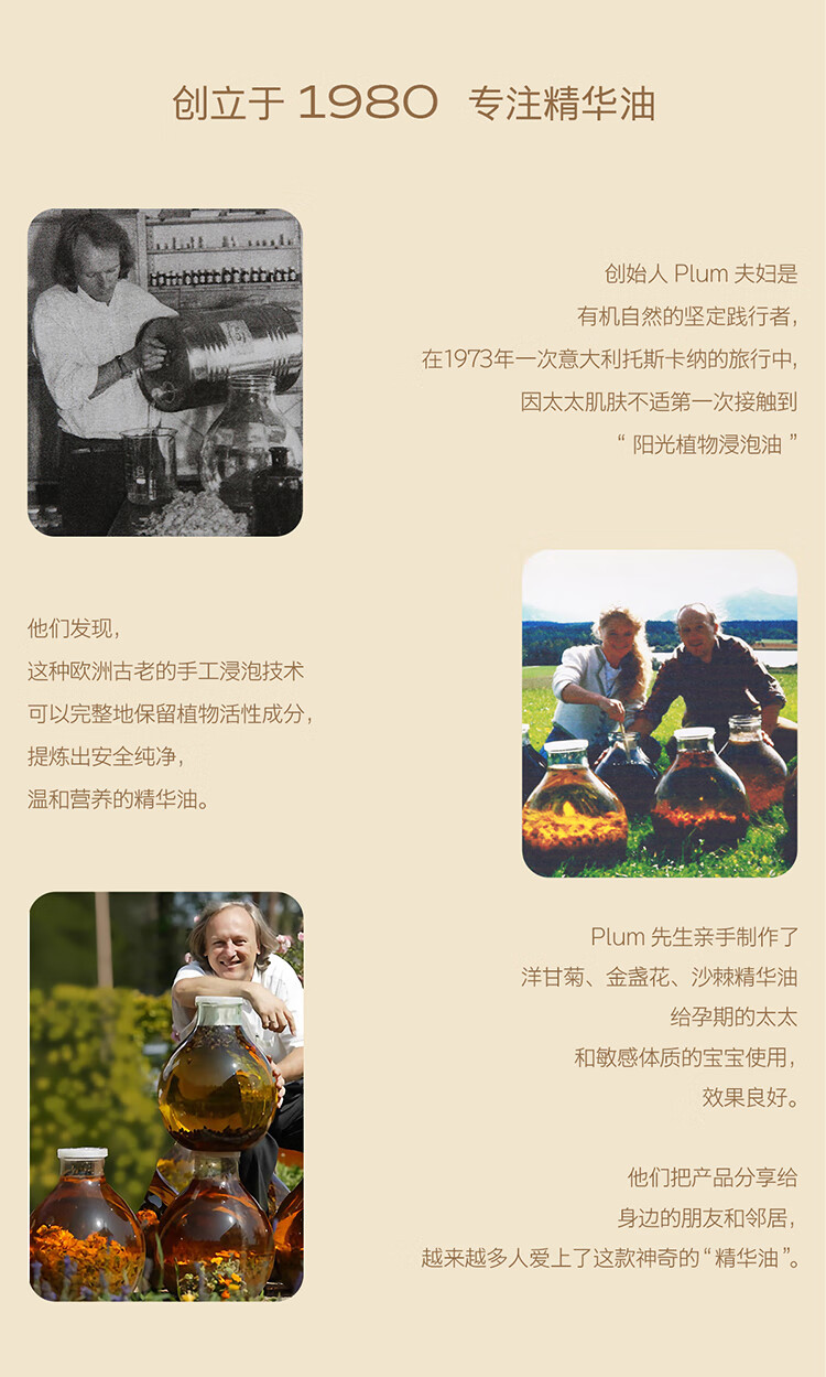 天露芬（TAUTROPFEN）精华油 抗氧化精华液 抗皱紧致精华淡化细纹精华露礼物女  赋活精华油70ml