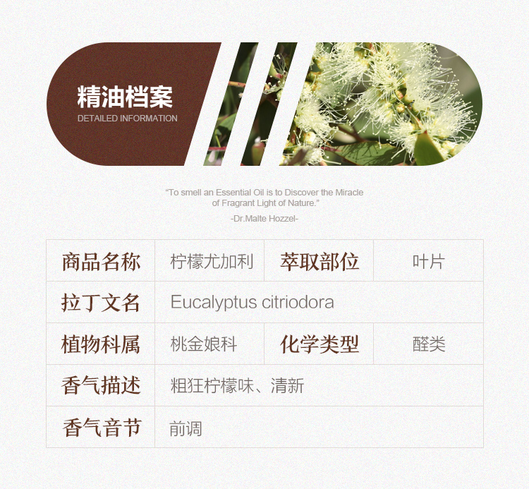 Oshadhi德国O家单方精油面部精油护肤油香薰精油调配使用学生护肤品 玫瑰天竺葵5ml