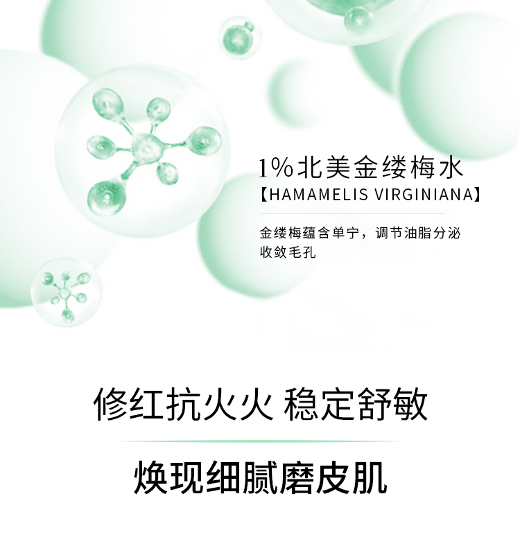 XDG酵母修护混油皮痘痘肌水乳控油补水精华乳男护肤品套装学生女生 第三代酵母水100ml乳100g