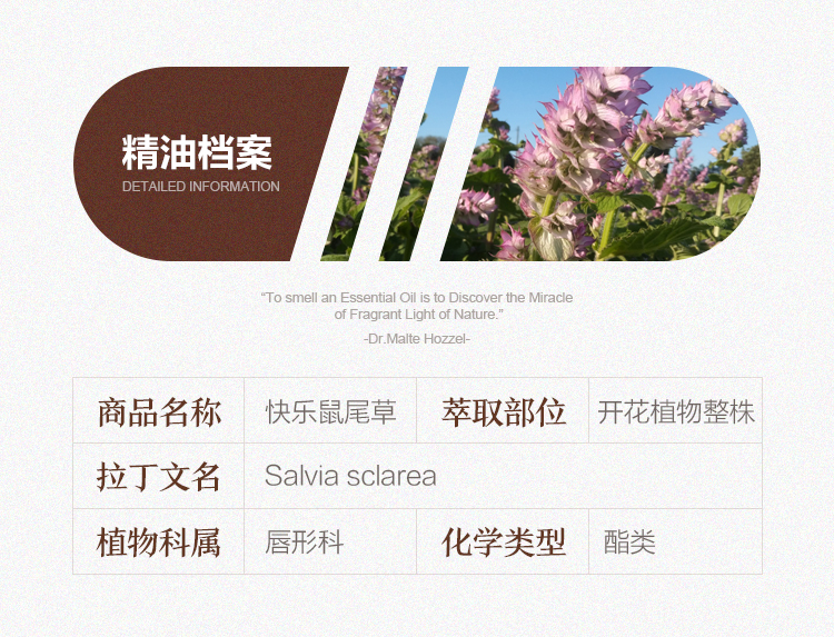 Oshadhi德国O家单方精油面部精油护肤油香薰精油调配使用学生护肤品 玫瑰天竺葵5ml