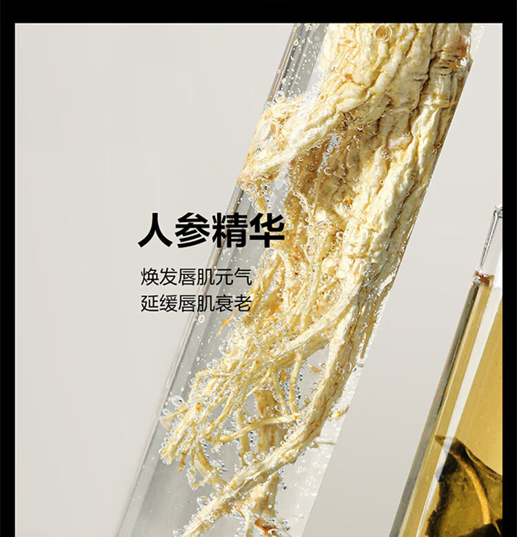 传奇今生（LEGEND AGE）润唇膏女变色保湿嘴唇干裂防脱皮不掉色不沾杯护唇滋润温变教师节 黑管+人参版共2支