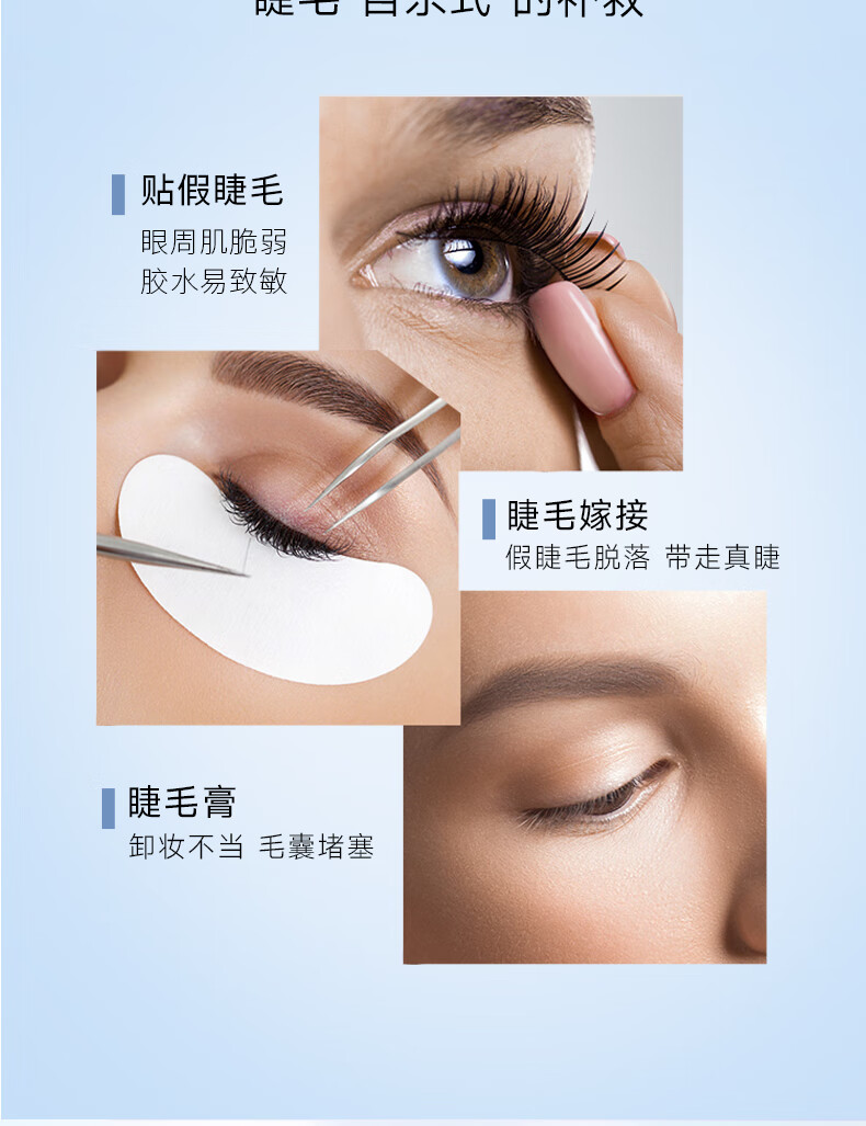 莫若拉睫毛润养液 增液长 浓密强韧纤卷翘女眉毛发际线滋养温和臻萃精华 一支装