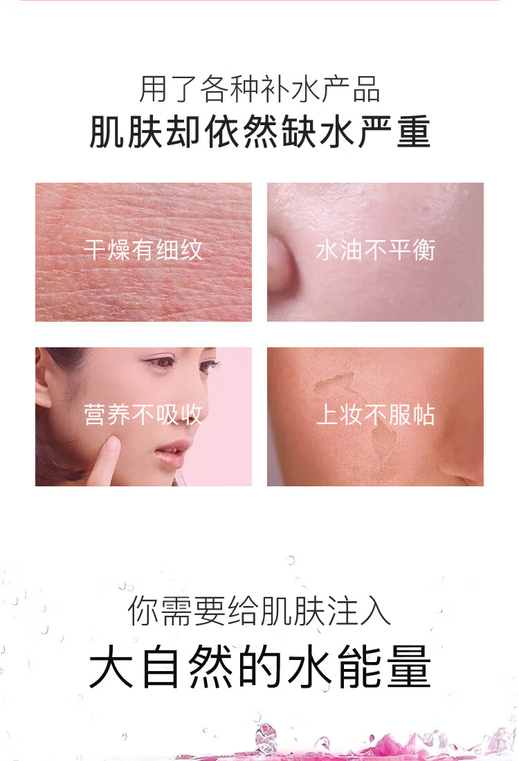魔天然【保加利亚进口】有机大马士革玫瑰纯露原浆花水(补水亮肤）喷雾 125ml