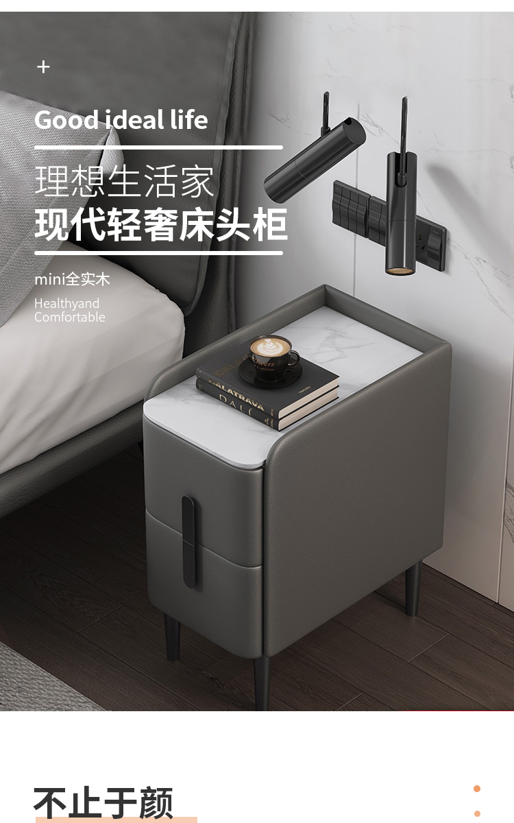 MELCHERS 网红意式极简轻奢北欧25CM超窄小型迷你床头柜岩板皮质全实木整装 深灰色 40*40*50cm