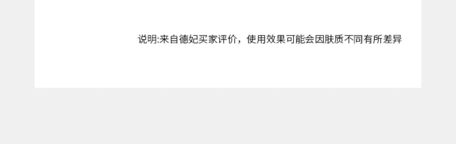 德妃（DERMAFIRM）紫苏水乳套装保湿补水控油皮清爽舒缓敏感肌护肤品女韩国进口 紫苏舒缓爽肤水200ml