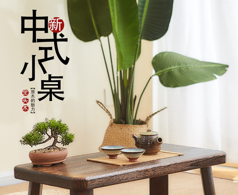 柴扉園 实木飘窗桌新中式榻榻米小桌子卧室窗台小炕桌阳台小茶几矮桌简约窗台阳台茶桌矮桌地毯小型电脑桌子 310大号(68X35X27cm)