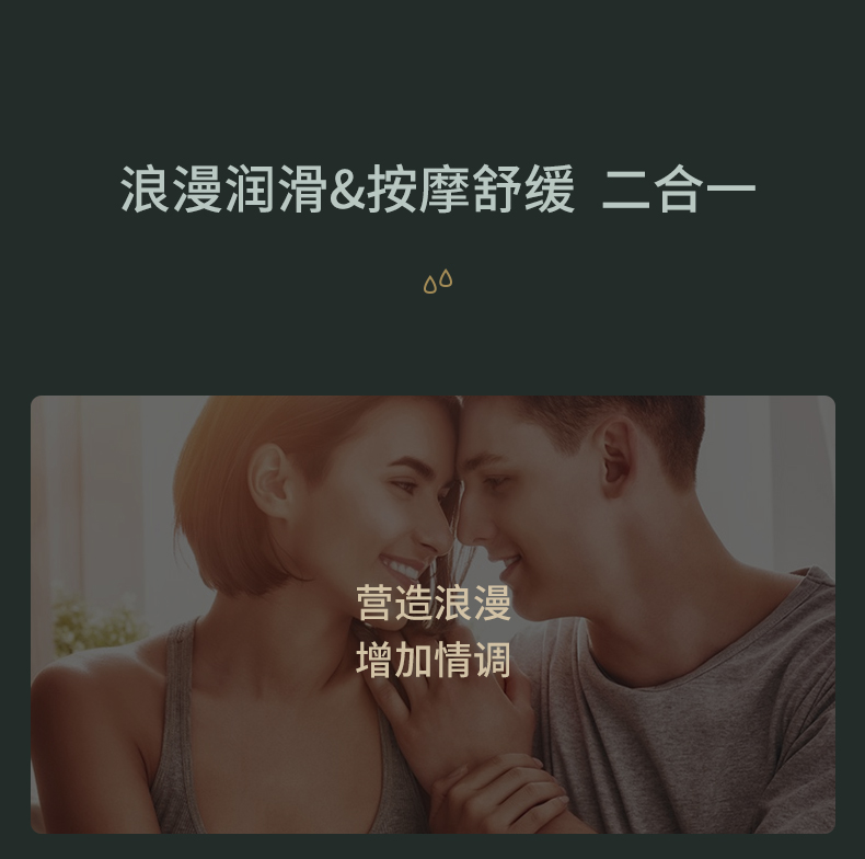 Andwarm 日本进口玫瑰精油按摩spa男女全身通用情侣趣味情调夫妻七夕情人节礼物送老婆 私密润滑精油100ml