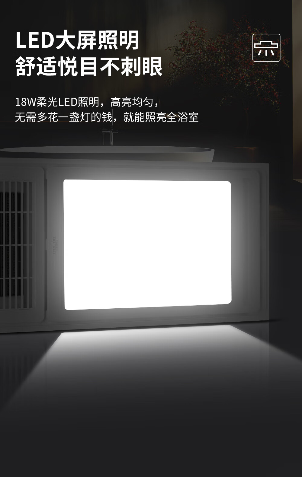 F101风暖浴霸_04.jpg