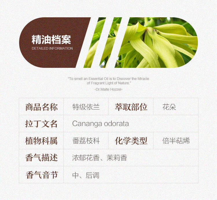 Oshadhi德国O家单方精油面部精油护肤油香薰精油调配使用学生护肤品 玫瑰天竺葵5ml