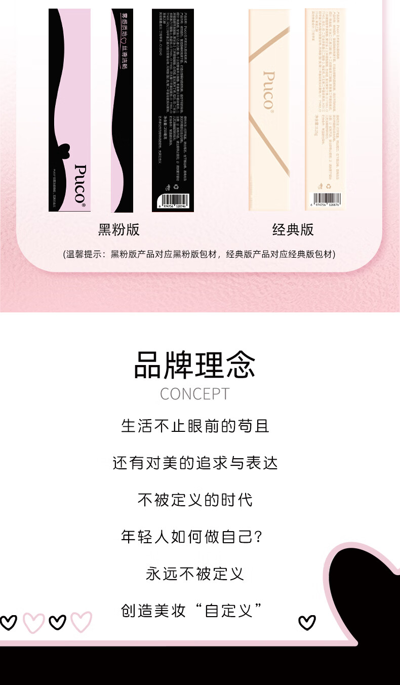 PUCO【全新升级】艺术家双头唇线笔刷口红刷唇刷笔晕染刷唇刷  01 乌龙奶咖色