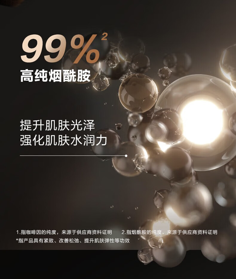 自然堂（CHANDO）男士爽肤水护肤品紧致补水保湿水舒缓醒肤护肤水精华水抗击倦容 冰川保湿爽肤水120ml