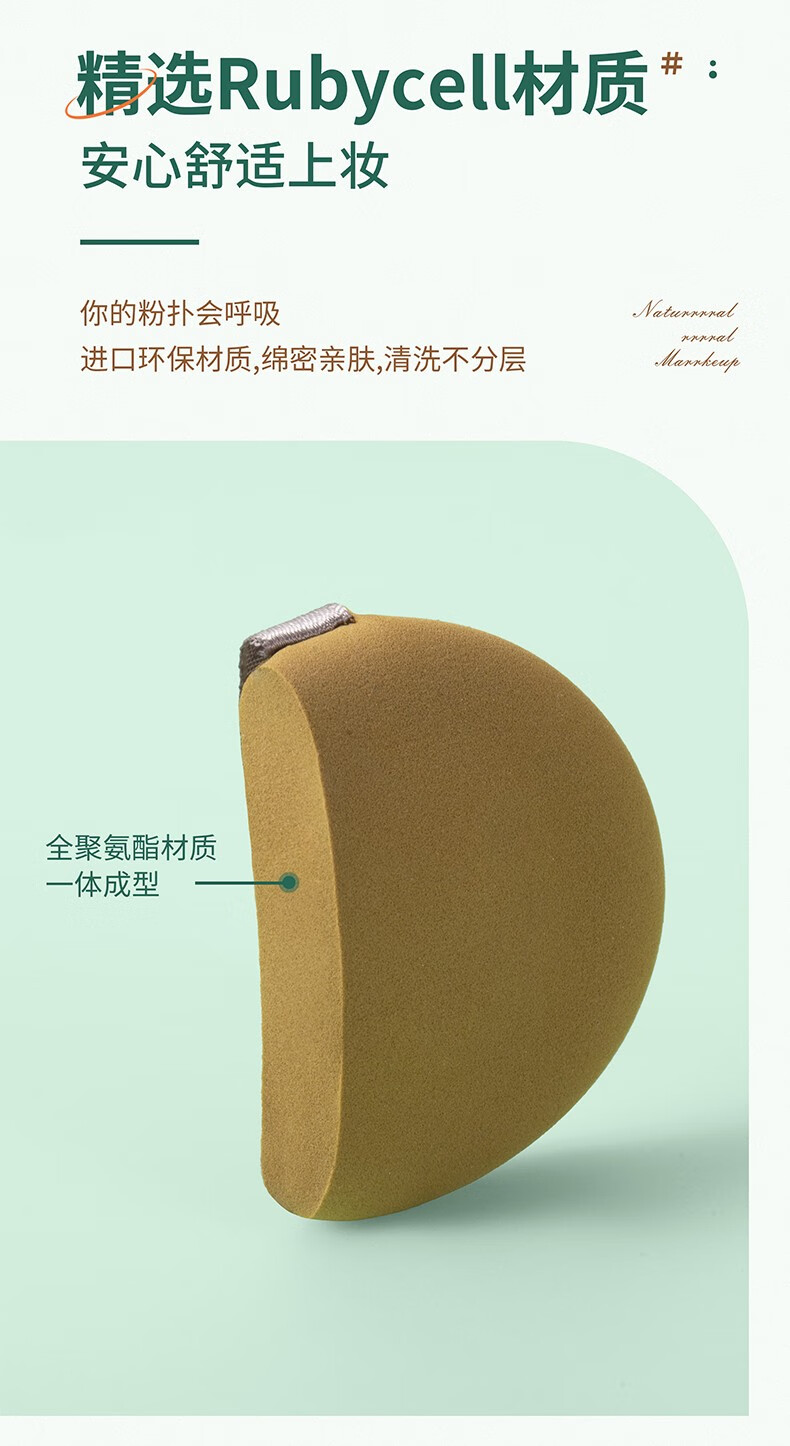 滢美 气垫粉气垫BB替换专用超软干湿两用化妆棉双面可用蛋黄派菠萝派 蛋黄派气垫粉扑【6枚装】