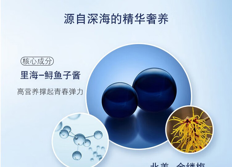 姿唯雅黛护肤品套装鱼子酱抗皱紧致化妆品礼盒女补水保湿水乳国货全套妈妈 礼盒装9件套【推荐购买】