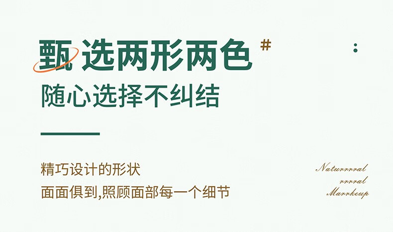 滢美 气垫粉气垫BB替换专用超软干湿两用化妆棉双面可用蛋黄派菠萝派 蛋黄派气垫粉扑【6枚装】