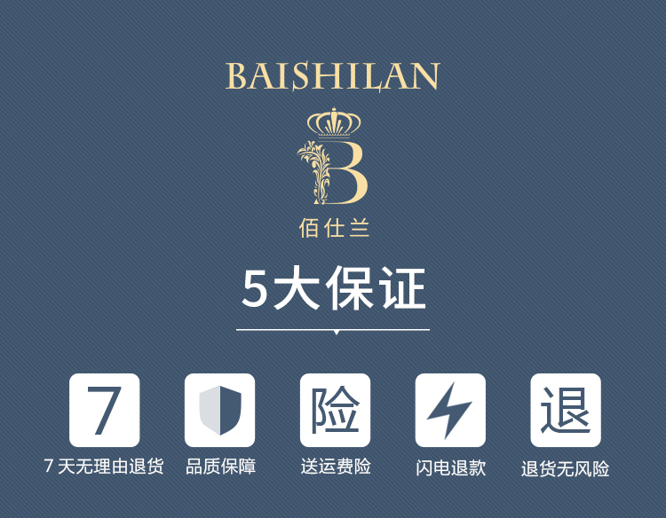 佰仕兰（baishilan） 男士洗面奶慕斯洁面乳装去角质痘印死皮毛孔粗大白美护肤化妆品 一支装
