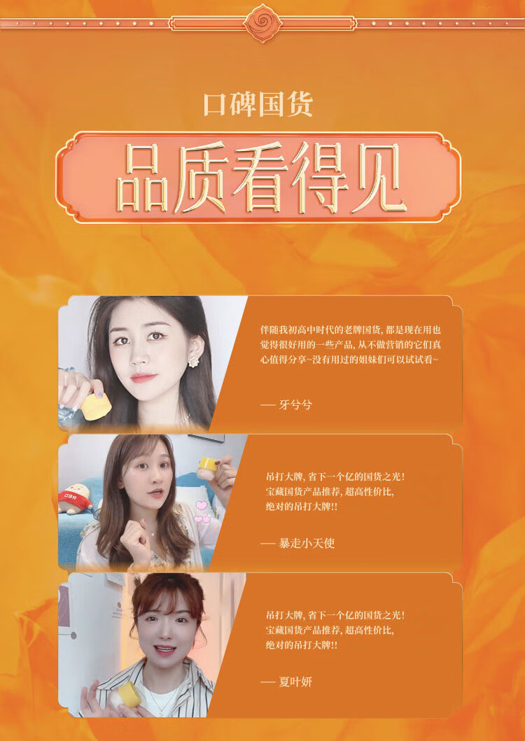 春娟黄芪霜滋润保湿补水经典老牌国货面霜护肤品脸霜化妆品 清爽油皮肌肤版45g