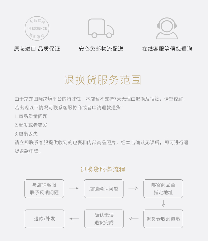 IN ESSENCE澳洲ie精油睡眠香薰精油薰衣草助眠精油25ml深度睡眠室内进口天然萃取