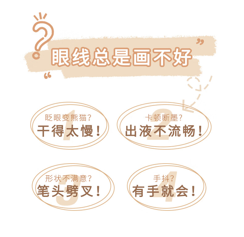XiXi纤细流畅眼线笔软毛头笔头内外眼线下睫毛卧蚕野生眉国货初学者 2支装（01+02）
