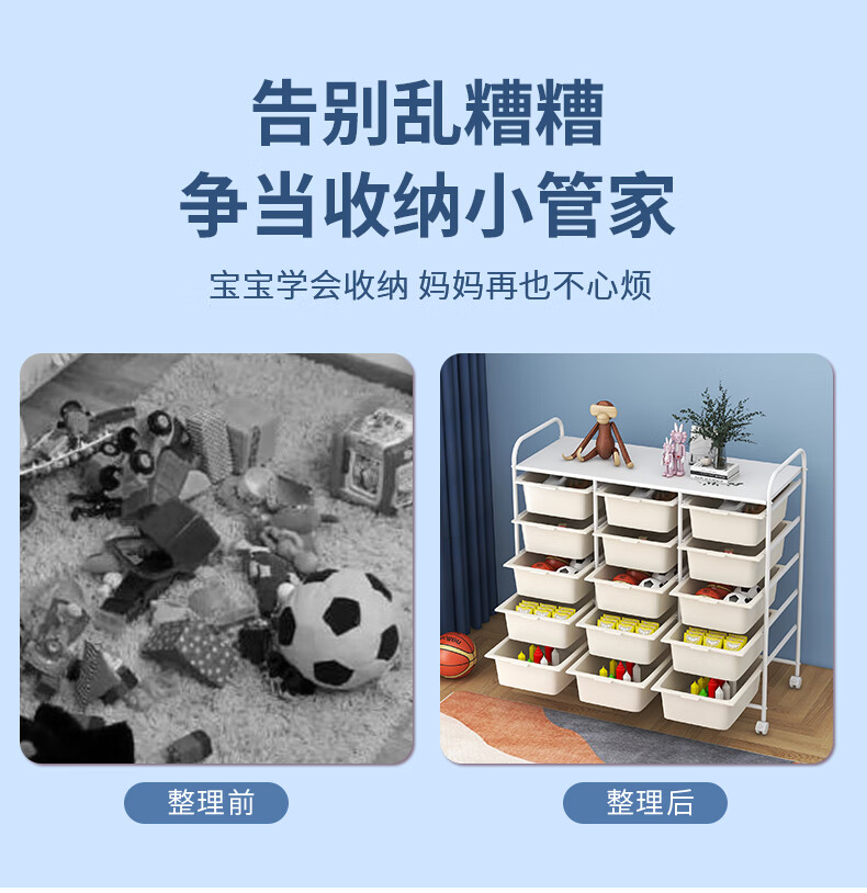 SKAAN宝宝玩具收纳柜客厅彩色玩具收纳架多层置物架 夹缝窄柜矮柜床头抽屉柜子 婴幼儿杂物整理储物柜 （2x5）米白色