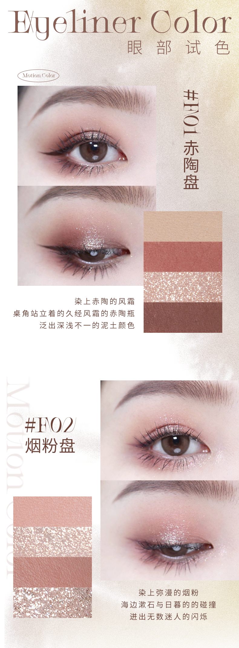 Joocyee 酵色四色眼影珠光哑光大地色一抹好晕染高闪珠光 生日礼物女生 【复古系列】 #F09雾金盘