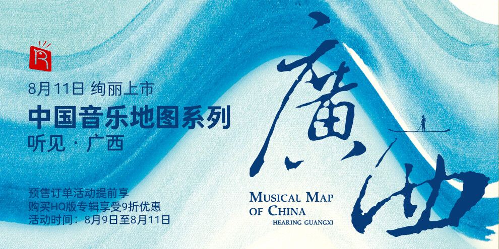 瑞鸣音乐官方旗舰店 - 京东